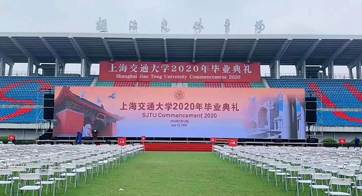 2020上海交通大學(xué)畢業(yè)典禮